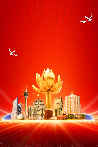 红色建筑莲花白鸽庆祝澳门回归22周年纪念日海报背景